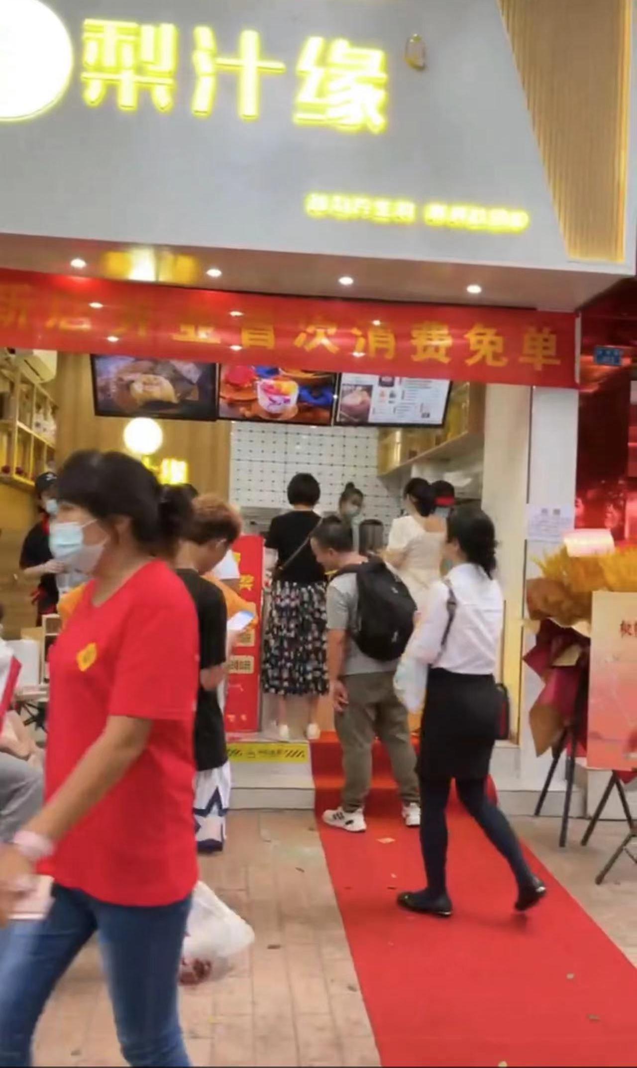 門店人氣